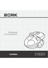 Bork Ac Mhr 2207 Wt  -  4