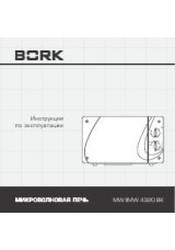  Bork Mw Iisi 5025 Si -  6