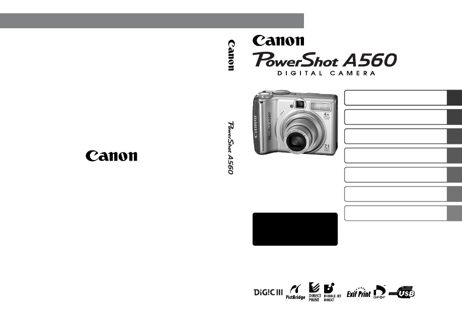Инструкция canon powershot a560