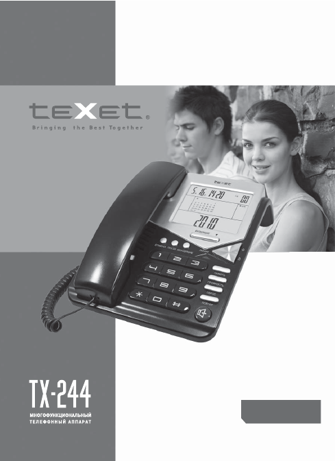   Texet Tx-228  -  11
