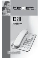   Texet Tx-228  -  9
