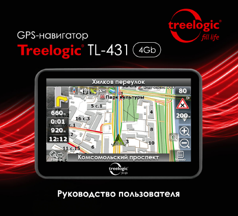  Treelogic Tl-431 4gb  -  3