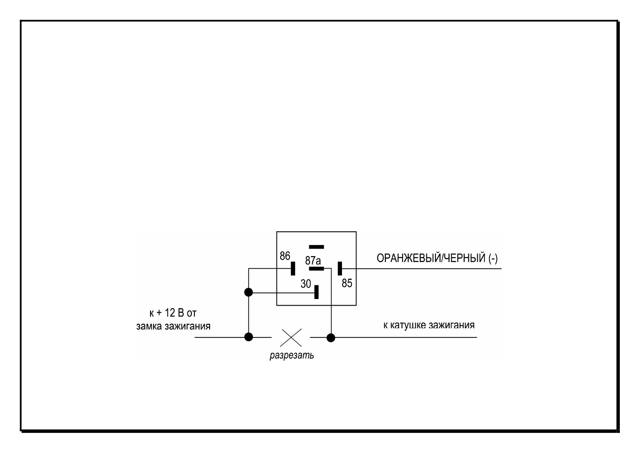 Electronics line сигнализация инструкция