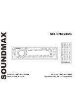 Soundmax SM-CMD User Manual