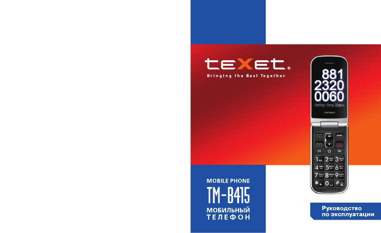 Инструкция для Texet TM-103